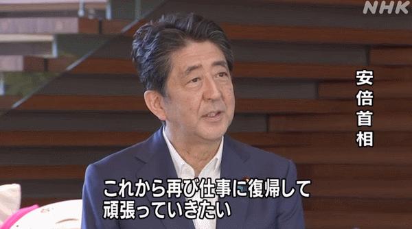 安倍 吐血 入院 在疫情和高温考验下的日本 知乎