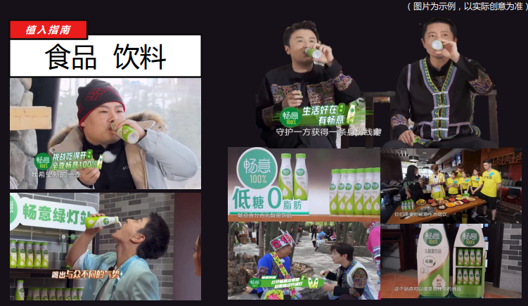 东方卫视广告怎么做东方卫视极限挑战8节目冠名及广告植入价格