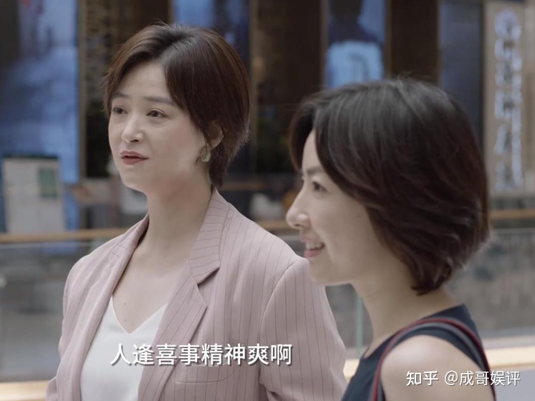 小舍得蔡菊英和南建龙为房产南俪为了孩子他们谁对谁错