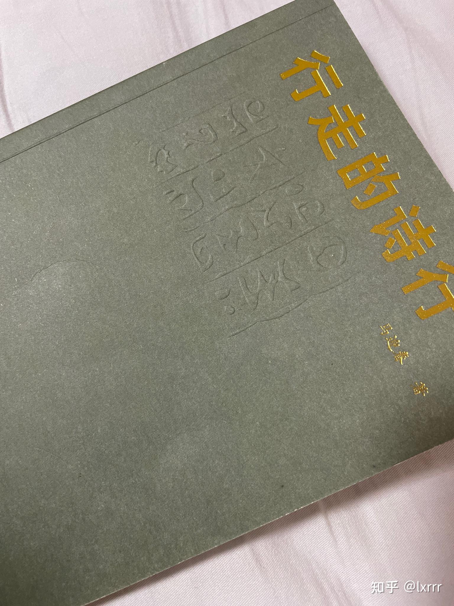 贾平凹在自在独行里介绍到汉中女诗人马迎春求详细资料介绍马迎春
