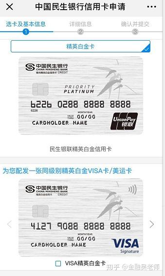 中国民生银行年费是什么(中国民生银行年费是什么时候扣)