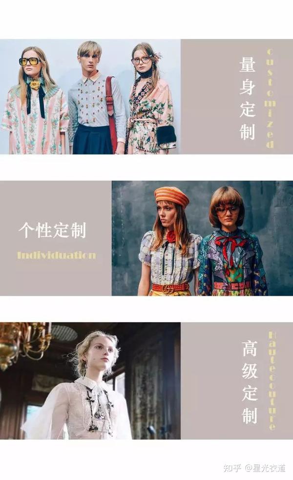 AS高级服装定制—新富阶层的时尚 - 知乎