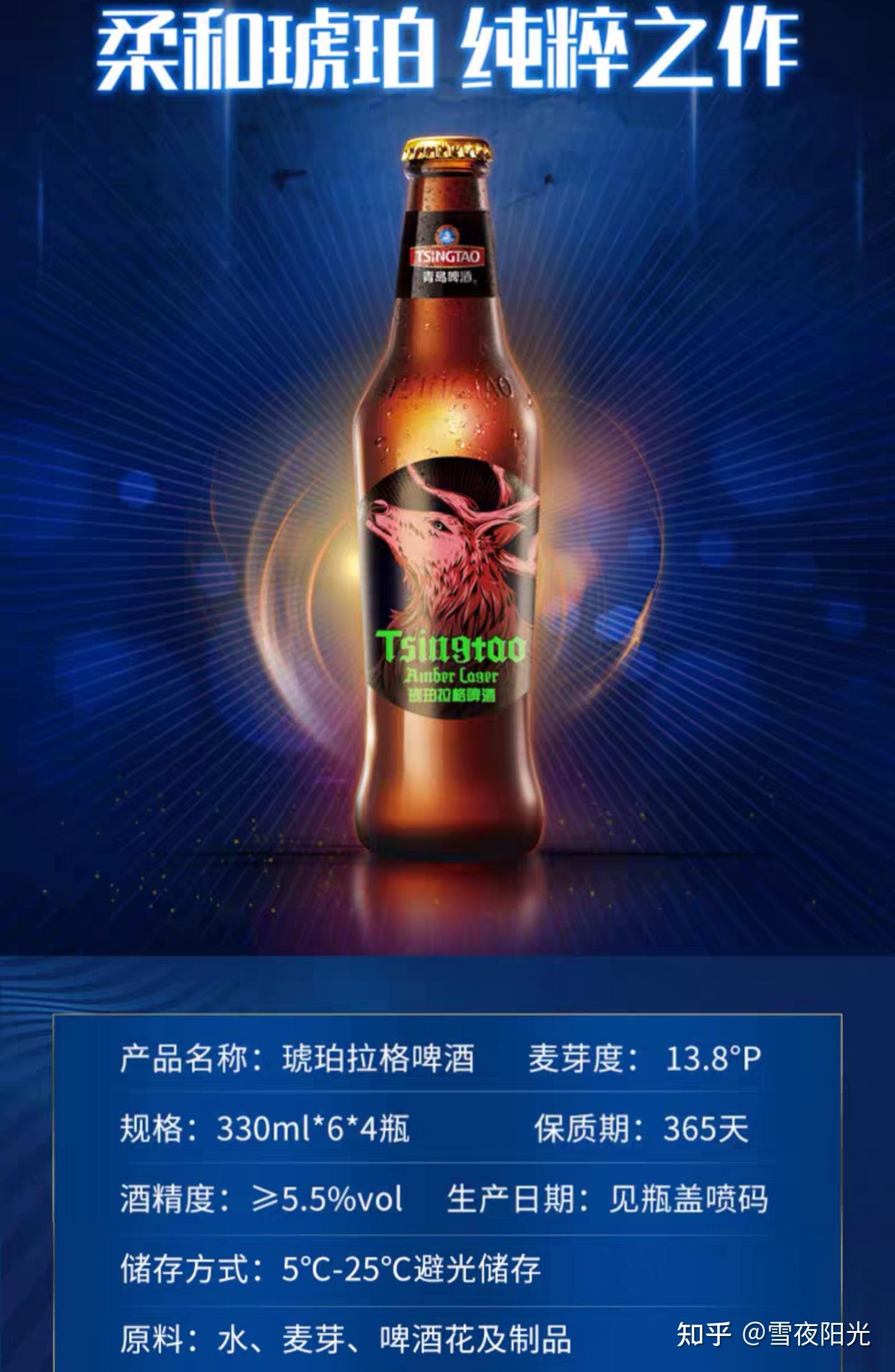 青岛啤酒图片平面广告素材免费下载(图片编号:1355402)-六图网