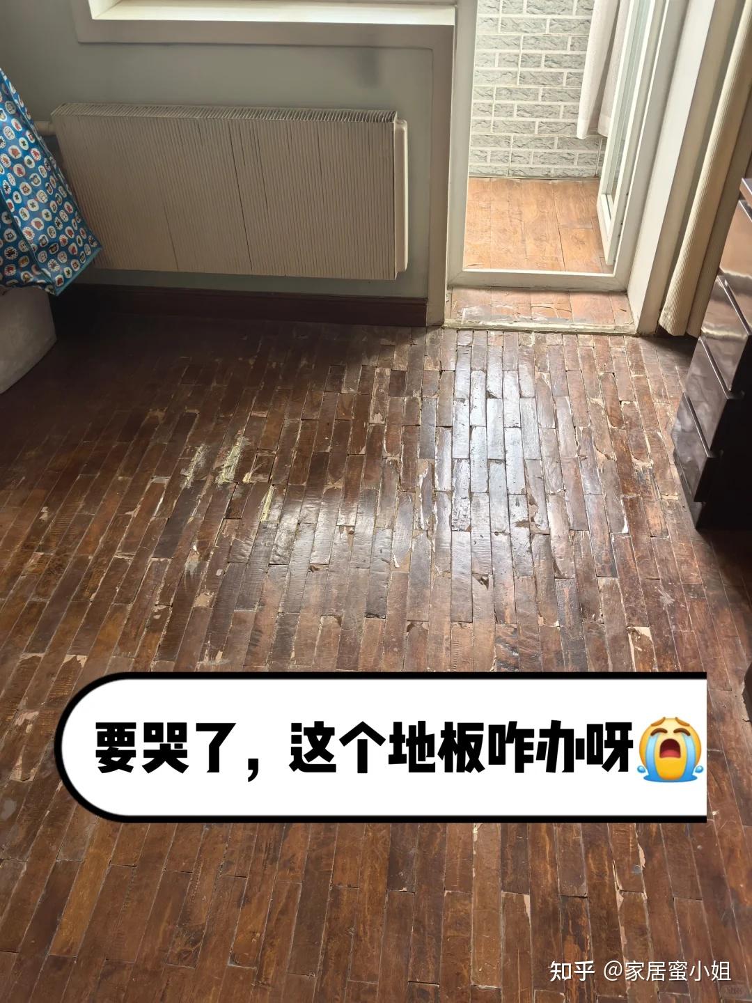 为何不建议你全屋铺木地板,过来人表示,8大缺点,难以接受! - 知乎