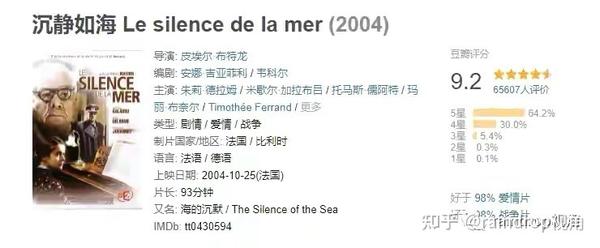 沉静如海