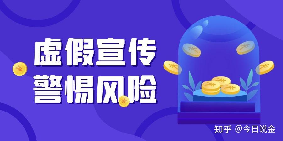 炒黄金稳赚不赔?万洲金业带你认清虚假宣传套路 - 知乎