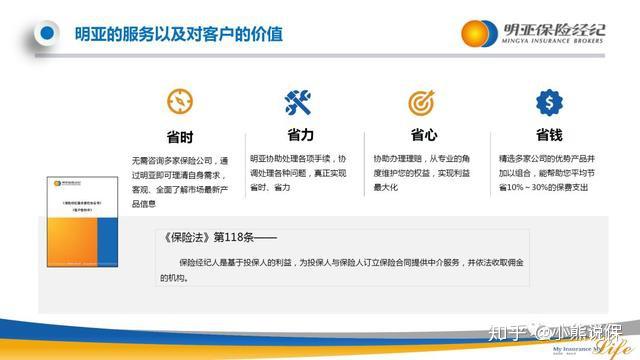北京大学第三医院、协助就诊，就诊引导贩子联系方式「找对人就有号」的简单介绍