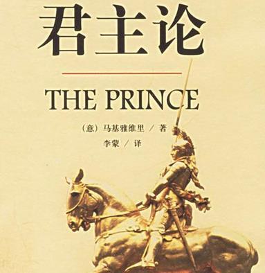 论君主慷慨与吝啬 知乎