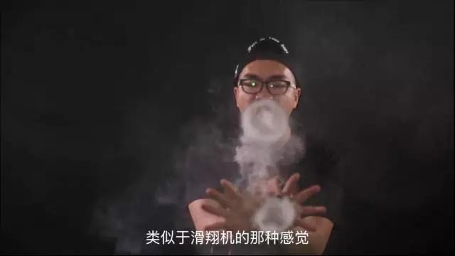 如何吐菸圈視頻教程手把手教你電子煙吐菸圈技巧二