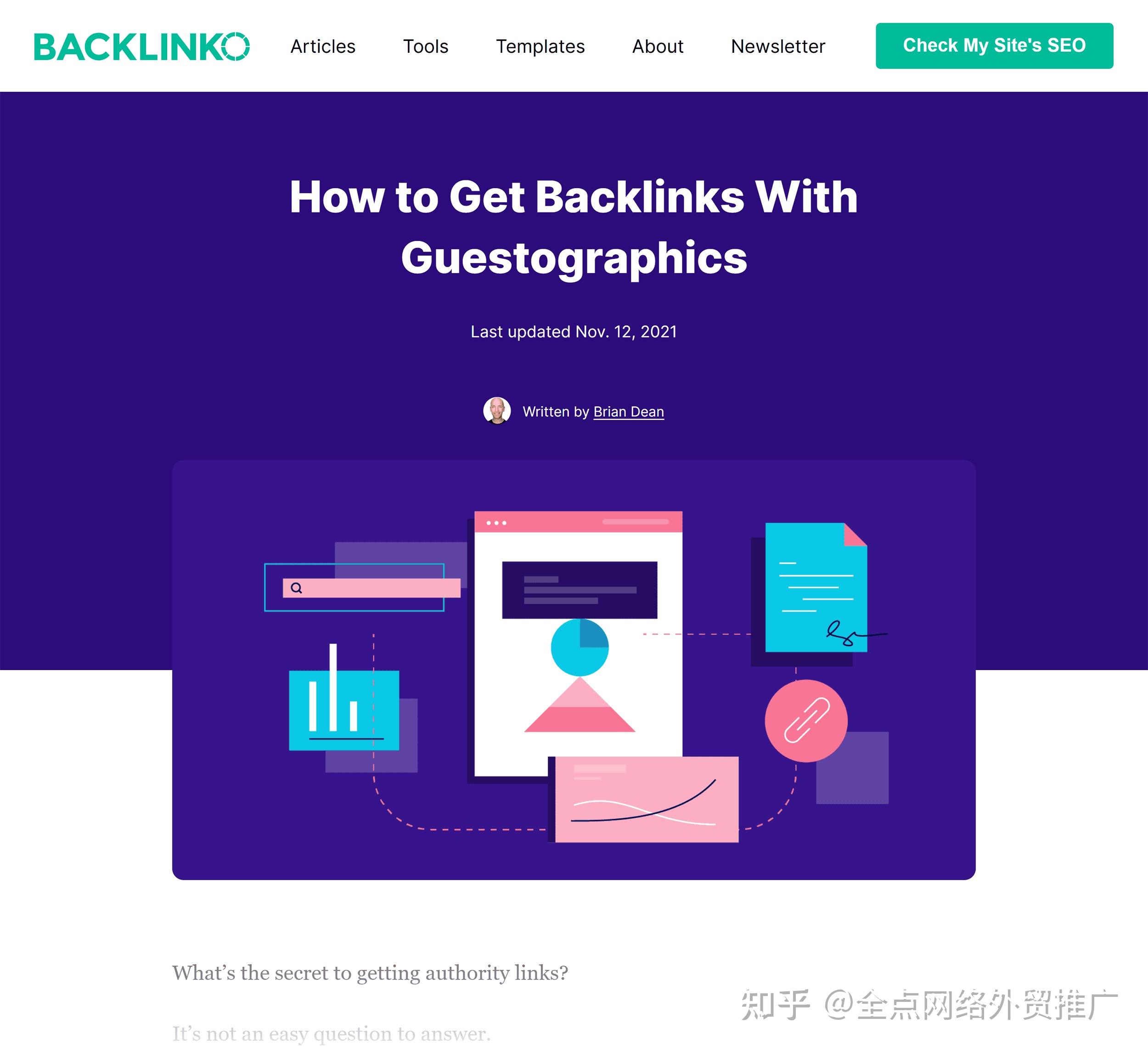 seo描述怎么写=网站seo描述什么意思