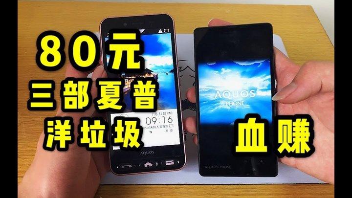 先来搞清楚一个问题,怎样的产品才算是「洋垃圾」?
