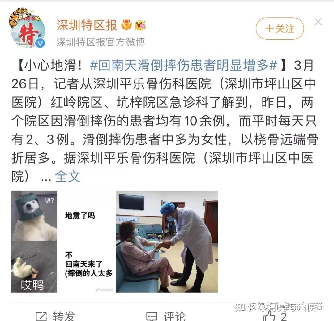 回南天差点让我一个西北人成了扑街仔- 知乎