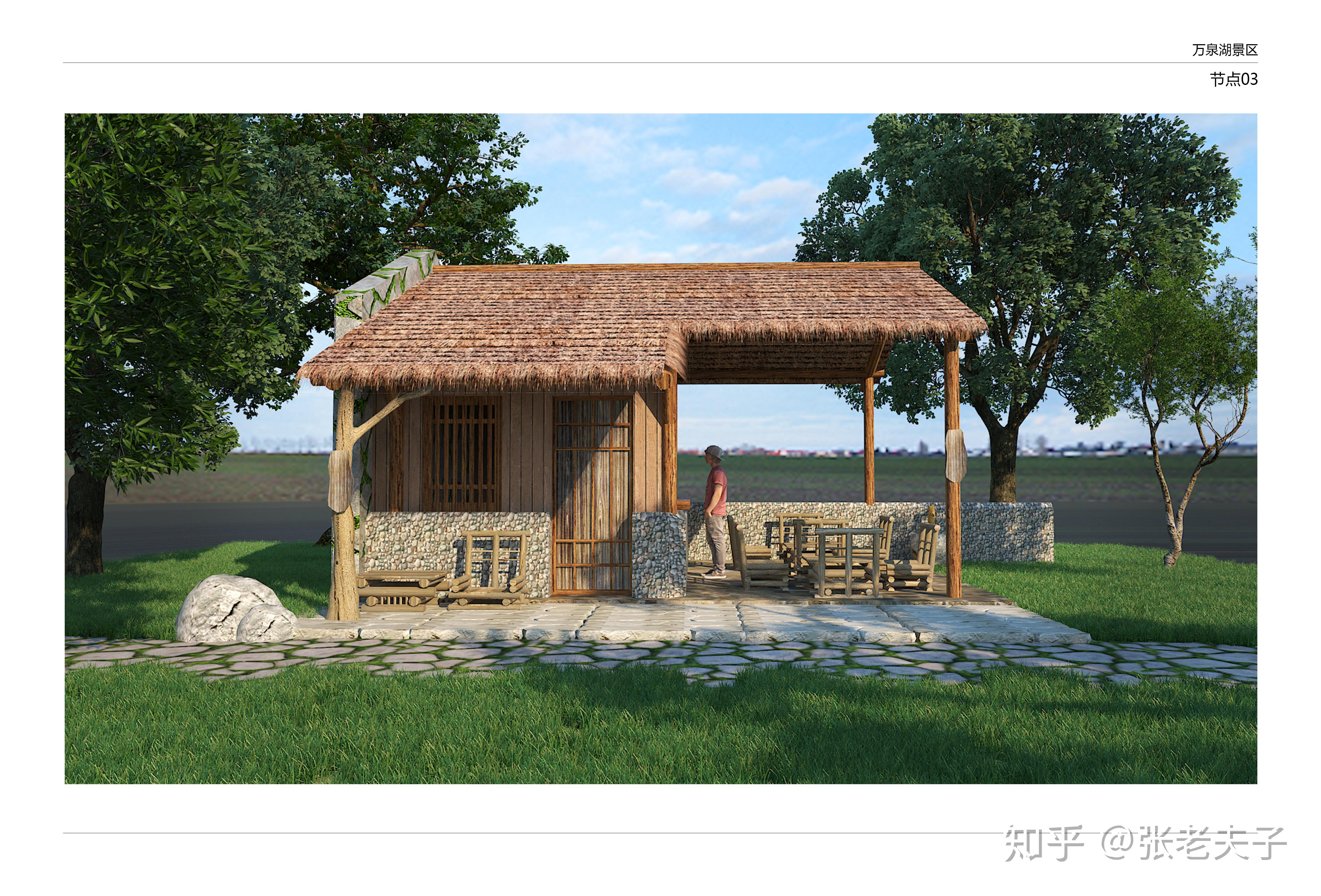 乡村振兴景观设计原创精选之三