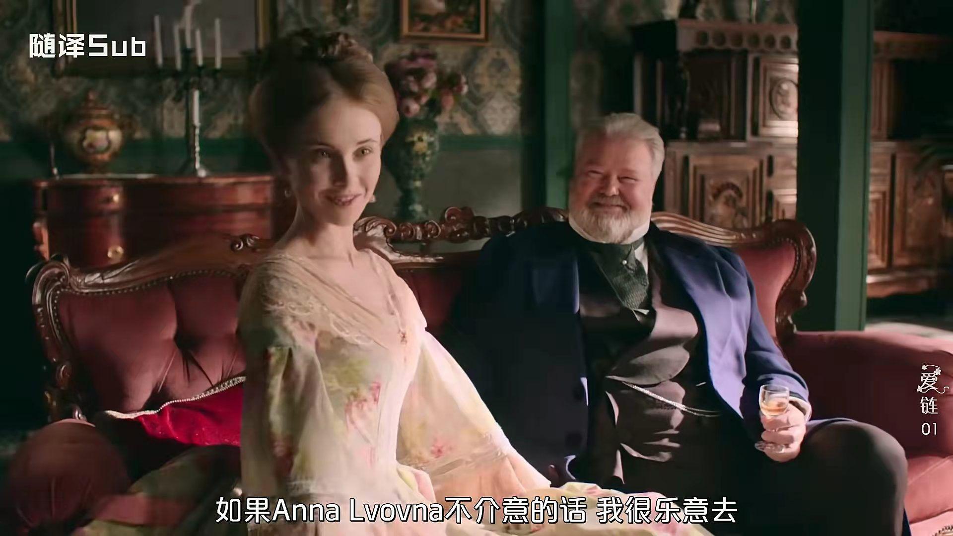 发现一部好看的俄剧-爱链