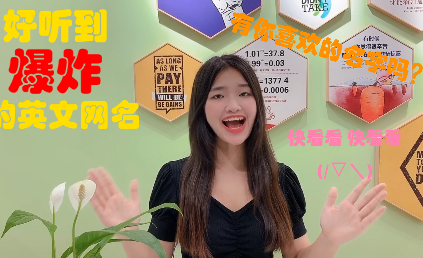 杨家成英文名系列4:一堆好听又有寓意的男生英文名字!发布于 18 小时