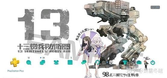 浅谈十三机兵防卫圈网口愁个人线杂谈