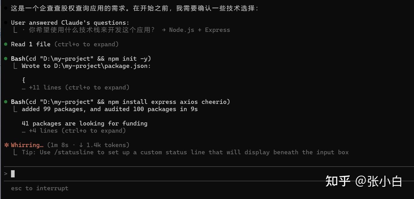Claude Code+方舟Coding Plan编程实践 - 知乎