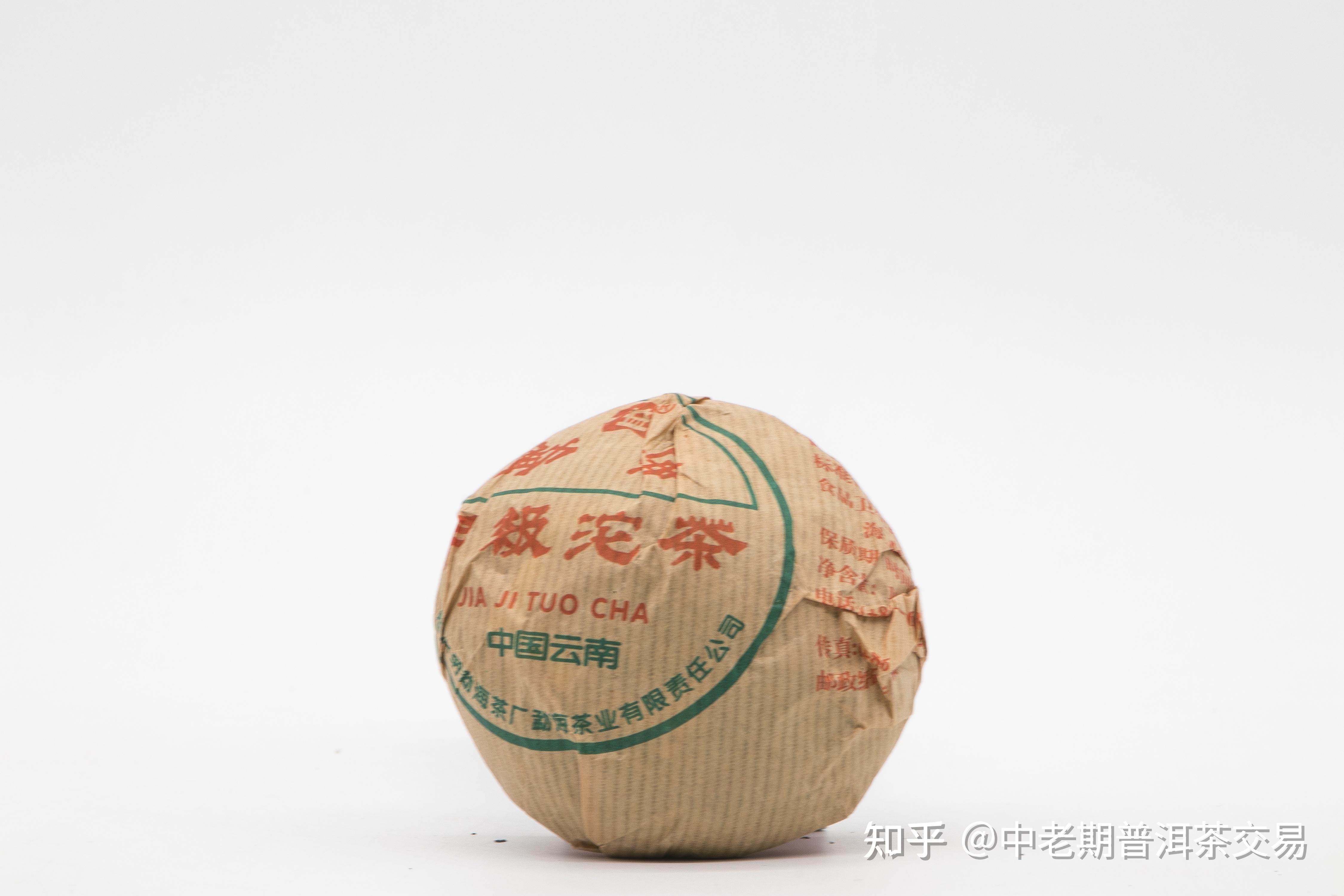 大益甲级沱茶批发价格2004年大益甲级沱茶回收报价