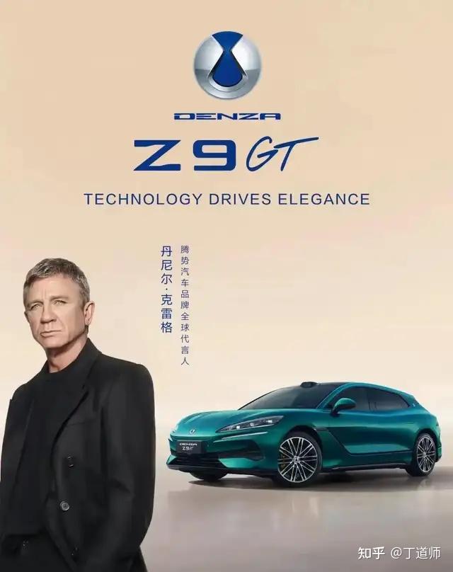 从 “007” 代言腾势看中国汽车品牌的全球化突围:在西方进行价值重塑