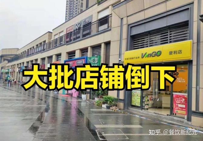 今年实体店生意有多难做?面对空荡荡的门店,哈尔滨夫妻抱头痛哭