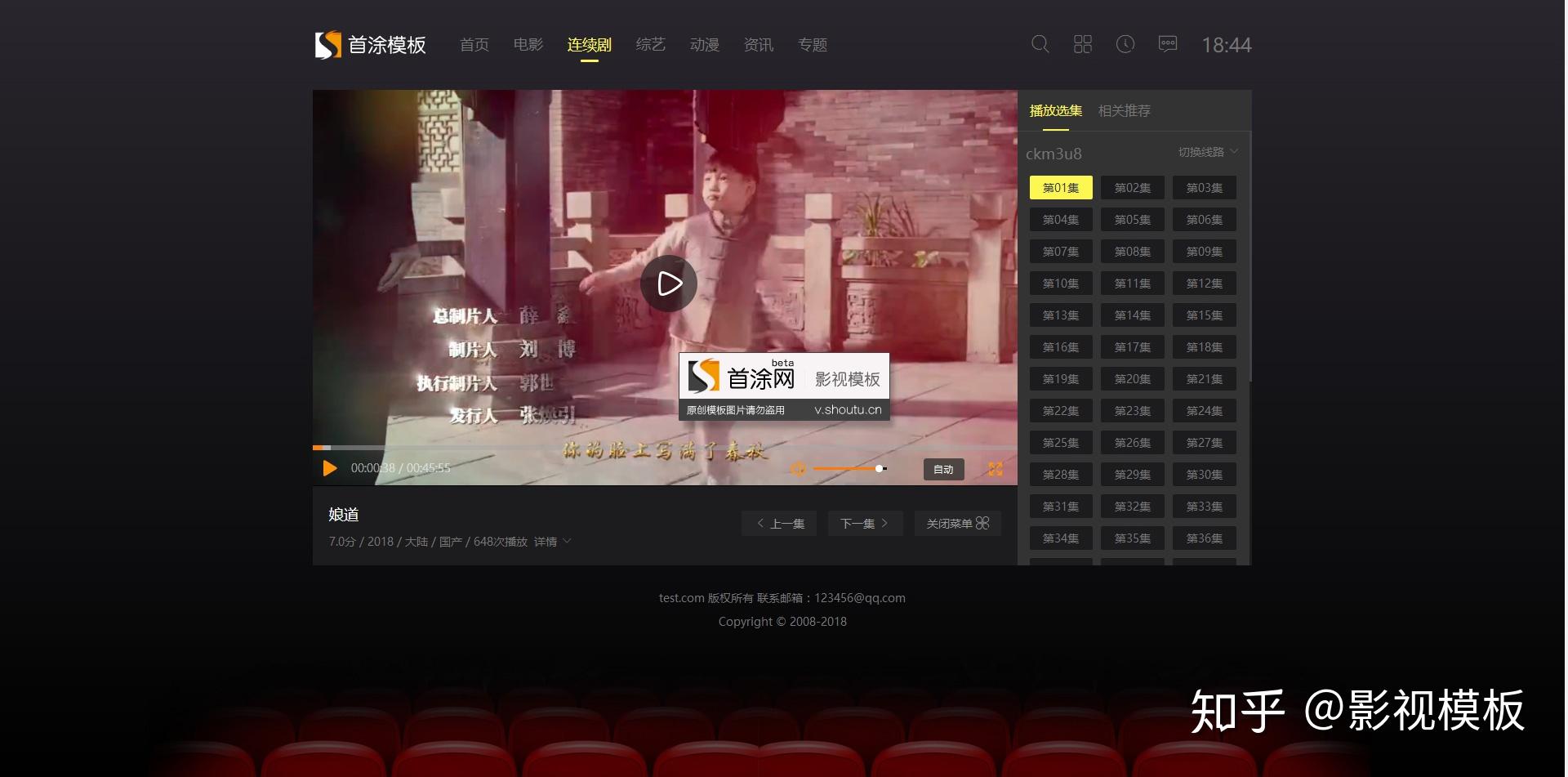 首涂第十四套苹果cmsv10最新原创酷黑渐变特色自适应影视站模板