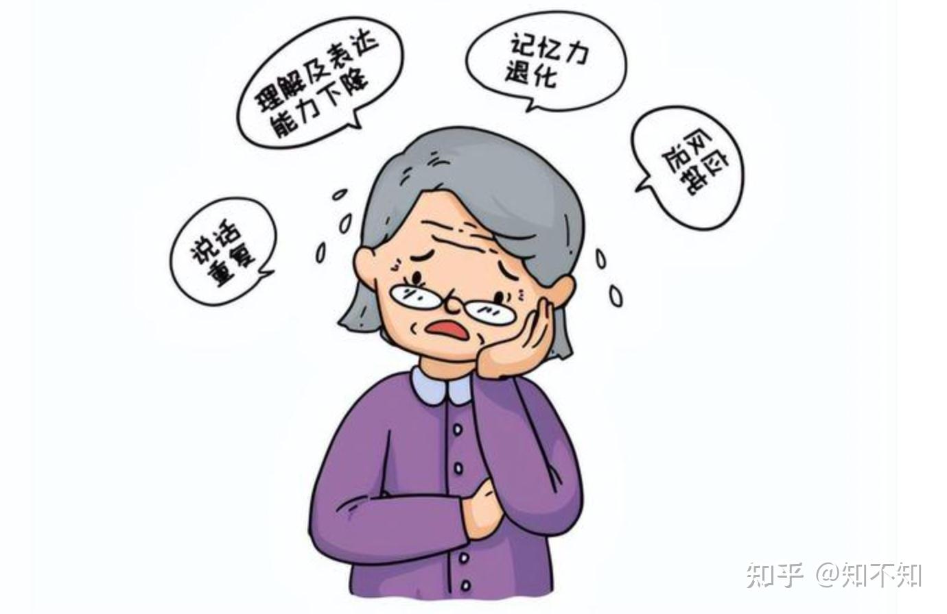 提醒父母这5种病属于老年病过度治疗有伤身体安然接受