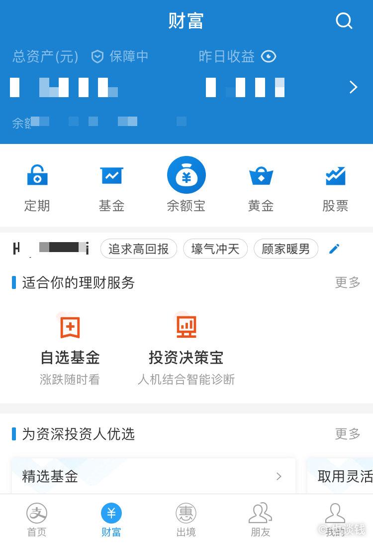 用过十几款基金App 后，我留下了这4 款全能型的- 知乎