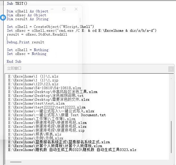 VBA CMD vba cmd
