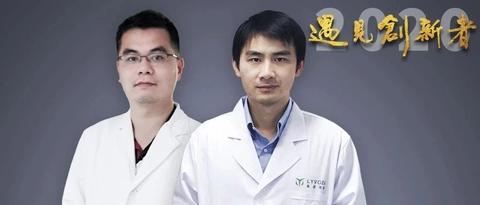 百奥赛图创始人沈月雷不停地奔跑何处是边界