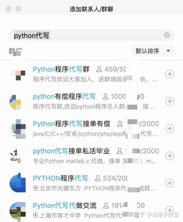 为什么我建议每个大学生都学一点python 知乎