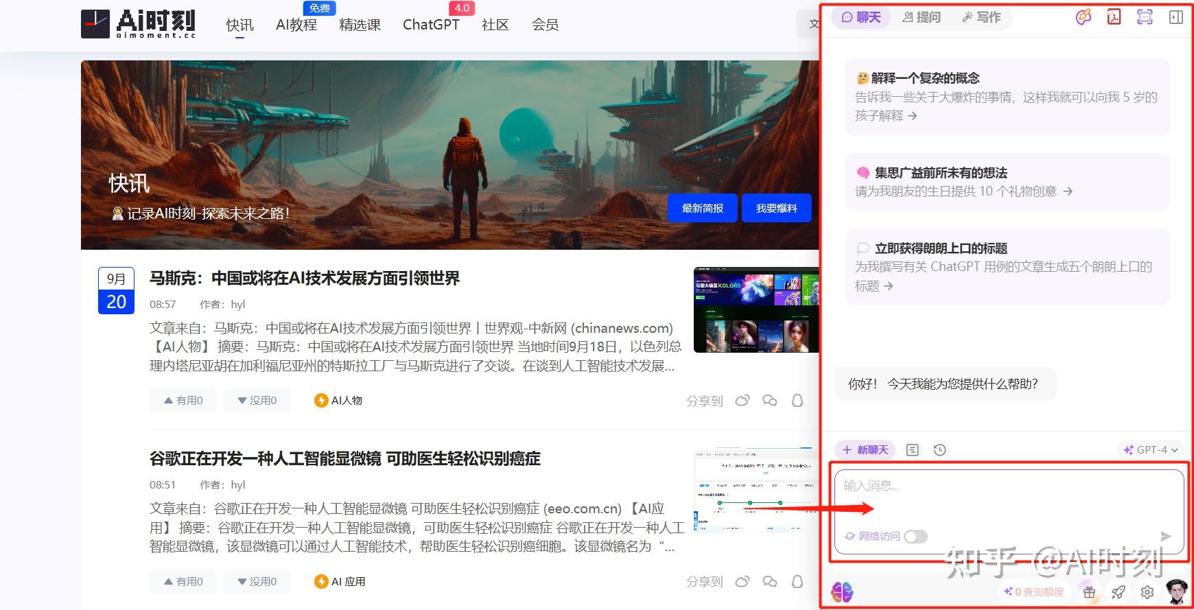 Sider.AI——你的web AI助手（web文档润色，web PDF提问，多种大模型对话） 知乎