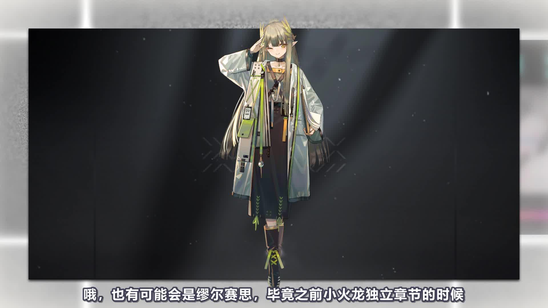 【明日方舟】怒号光明剧情回顾,青色愤怒vs橙色怒火,阿米娅拔刀!