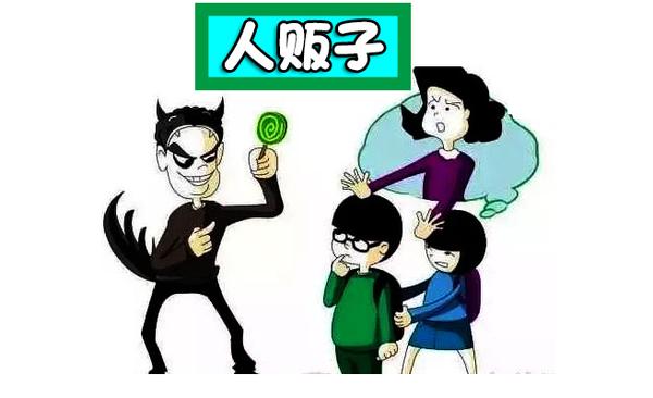 人贩子为什么不能一律判死刑?