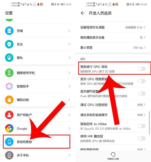 别再开省电模式了!华为手机调整这4个设置,电量会更耐用 - 知乎