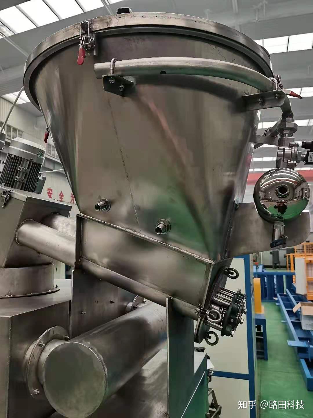 粉体定量包装秤