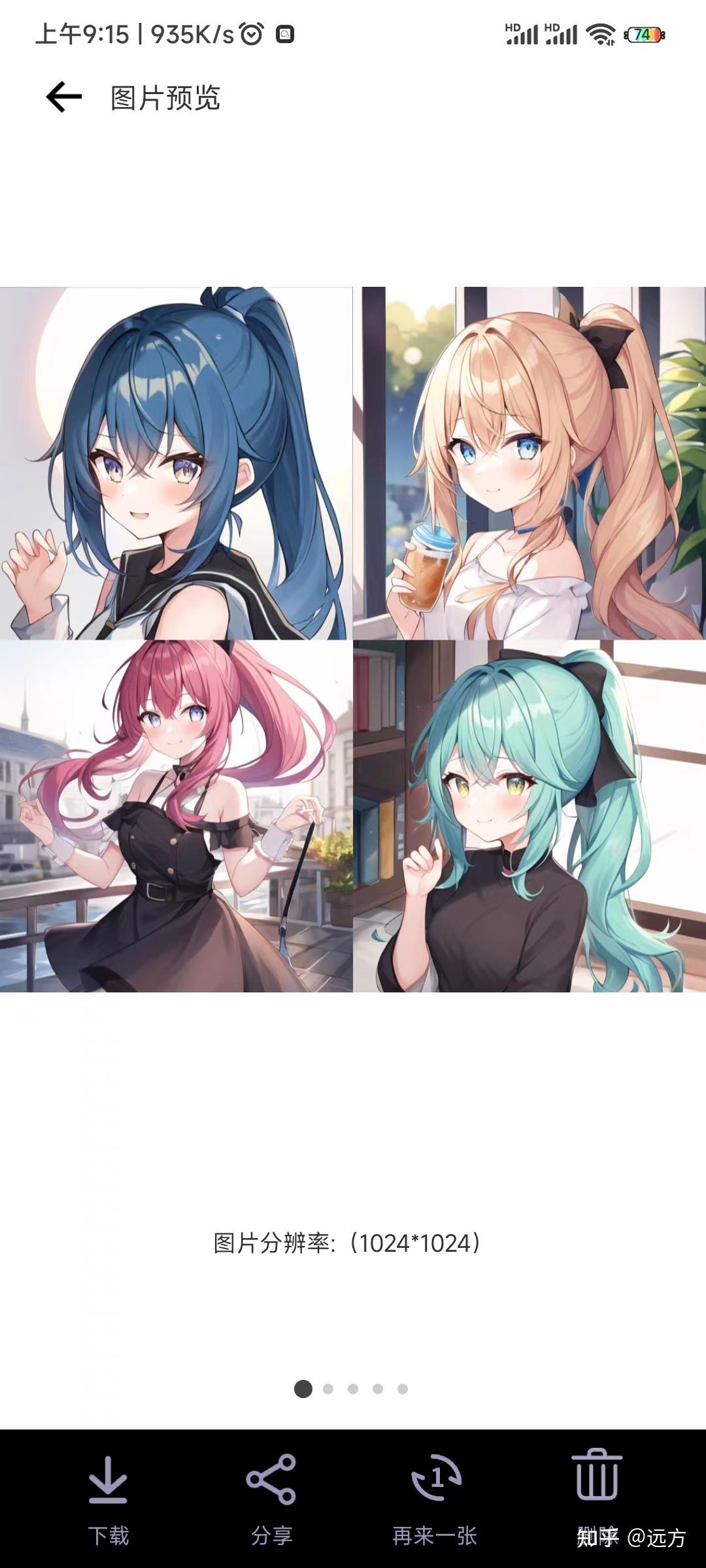 AIGPT(无需魔法)全能型AI绘画及提问工具插图5 AIGPT(无需魔法)全能型AI绘画及提问工具插图5