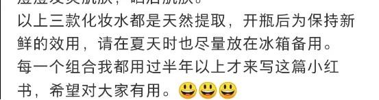 小红书如何一天引流50人以上?-第15张图片-媒介匣 小红书如何一天引流50人以上?-第15张图片-媒介匣