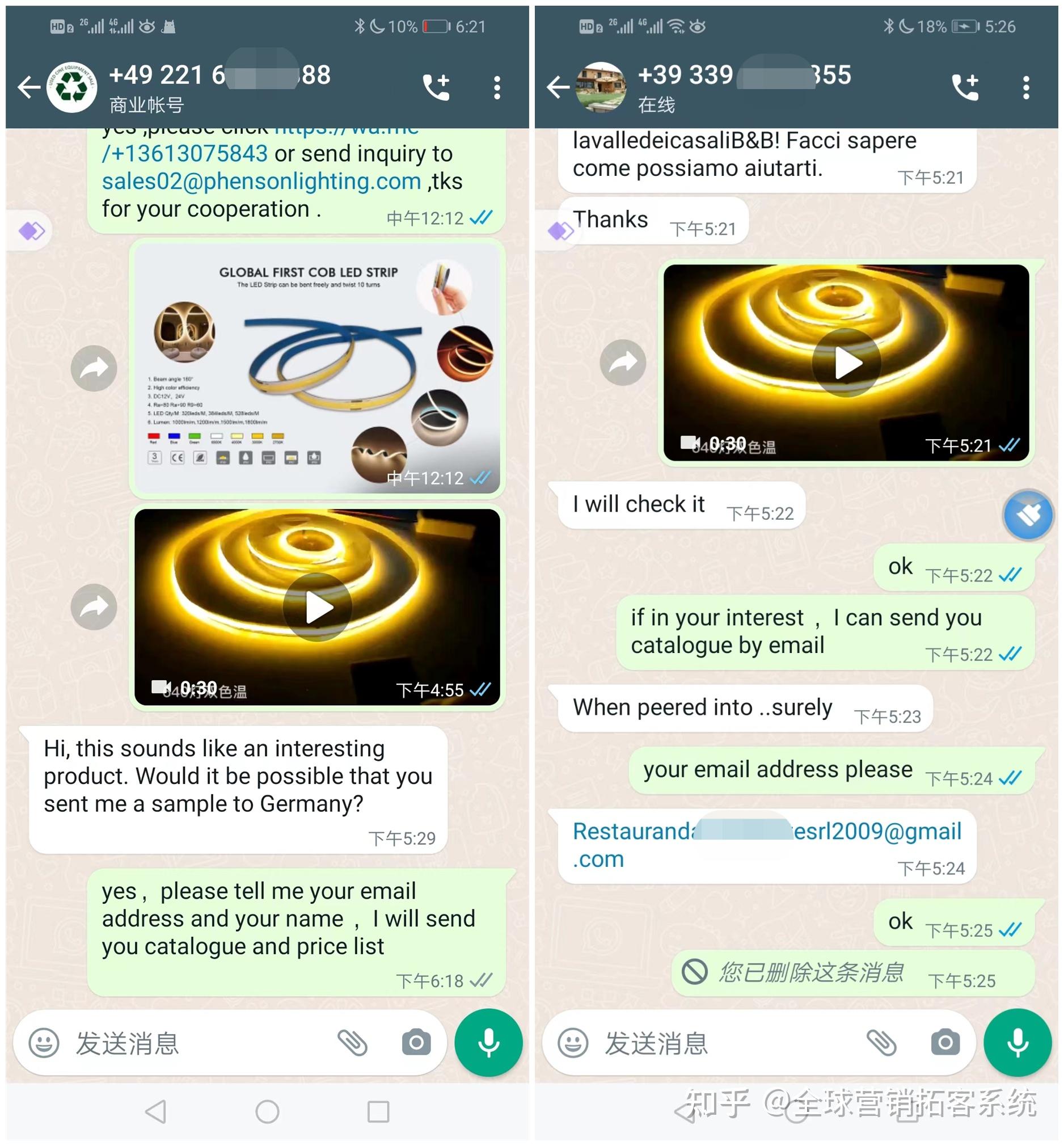 whatsapp营销精灵六步分解