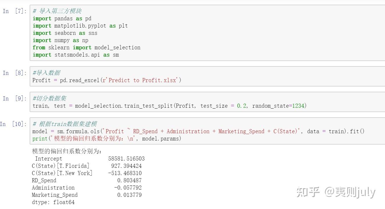 github - chenweizhe data analysis test withpython:... 数据分析面试:面试篇 - 知乎