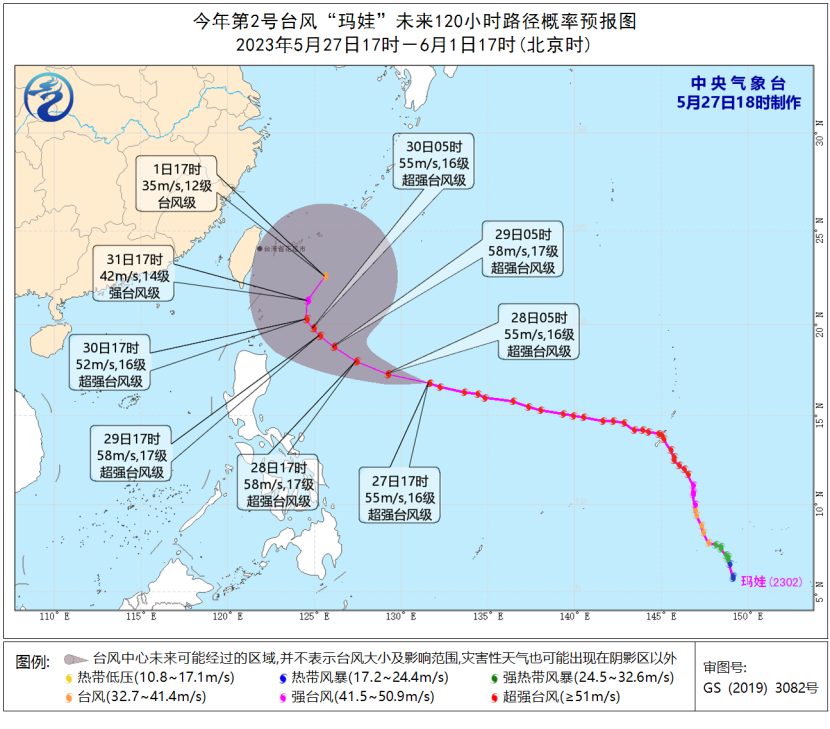 5月28日上午至6月2日,菲律賓呂宋島以東洋麵,臺灣以東洋麵,巴士海峽