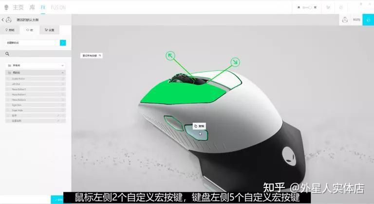 上海外星人电脑旗舰专卖店**深度教学：用「宏」玩转键鼠CP - 知乎
