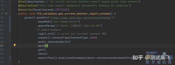 自动化脚本实现Json Schema验证 - 知乎