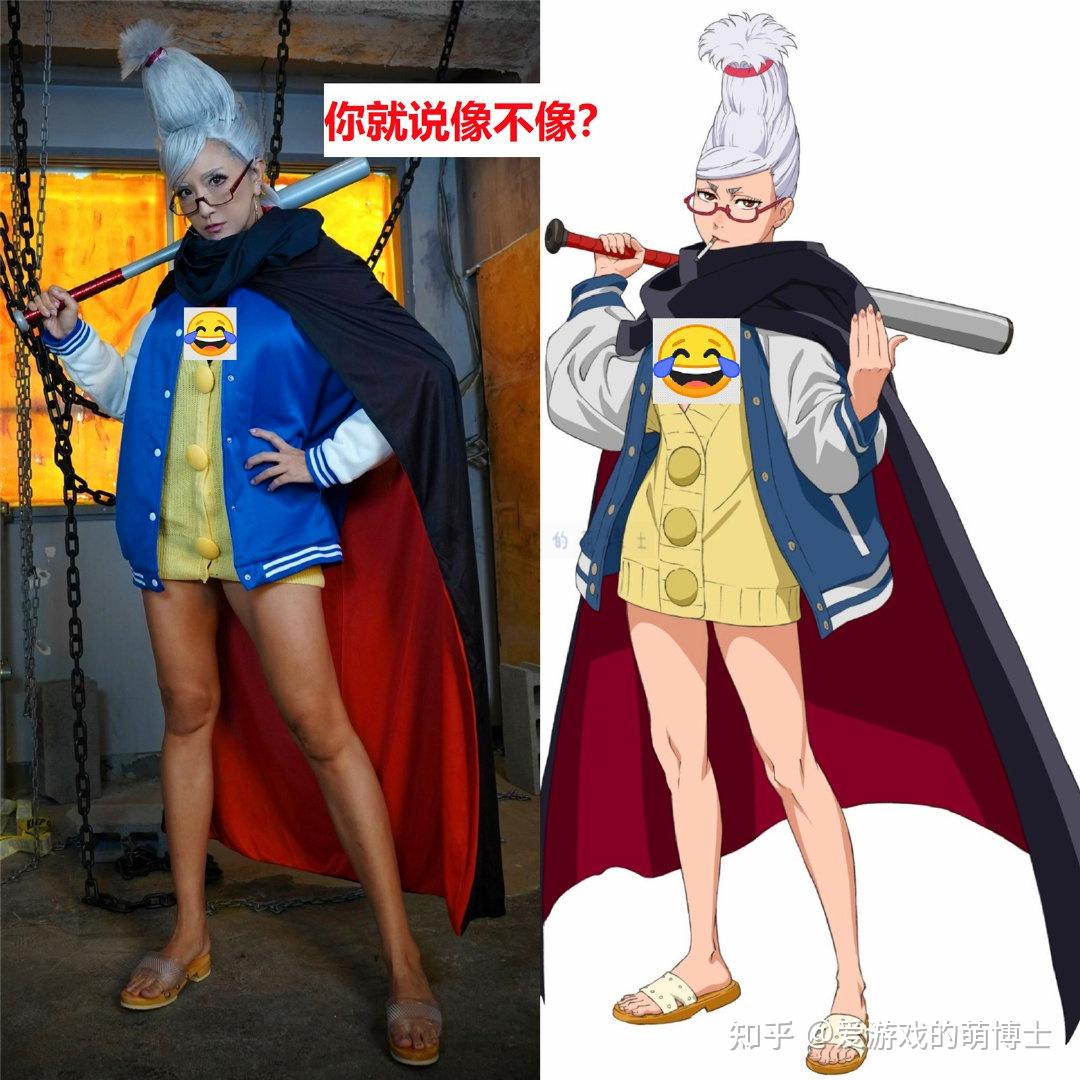 模特Cos《胆大党》星子奶奶,网友:可以去拍真人版了 - 知乎