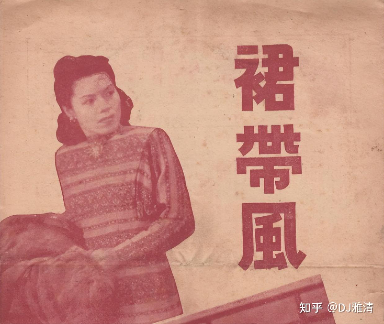 舒绣文去世56年,后人状况如何?儿子做过演员晚年幸福,孙子很有出息 - 知乎