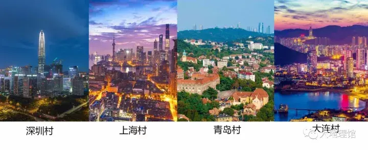 中国四大渔村秘史