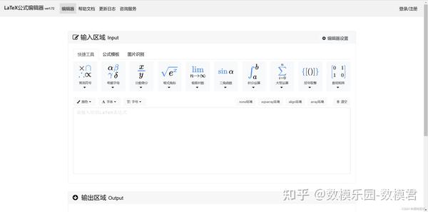 美赛用什么编程软件好