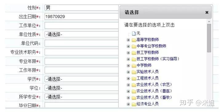 2018下半年CATTI考试全国报名时间汇总与报考