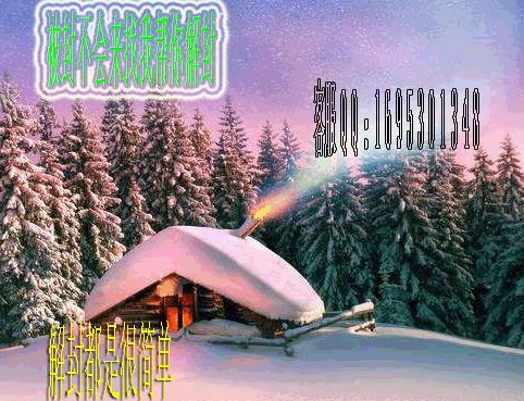 微信解封怎么绕开辅助验证?