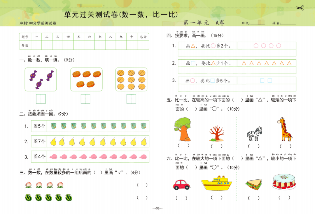 雷击浪涌发生器