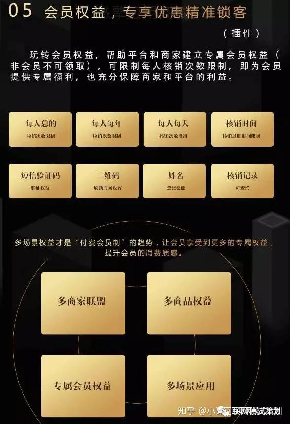 POS机套现江湖：代理商层层抽佣，支付机构“默许”(图6)